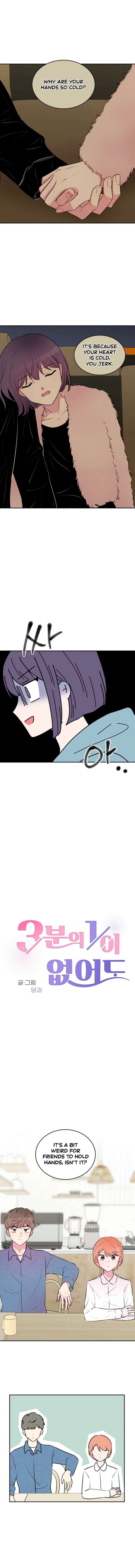Even If You Don’t Have a Third Chapter 16 - Page 3