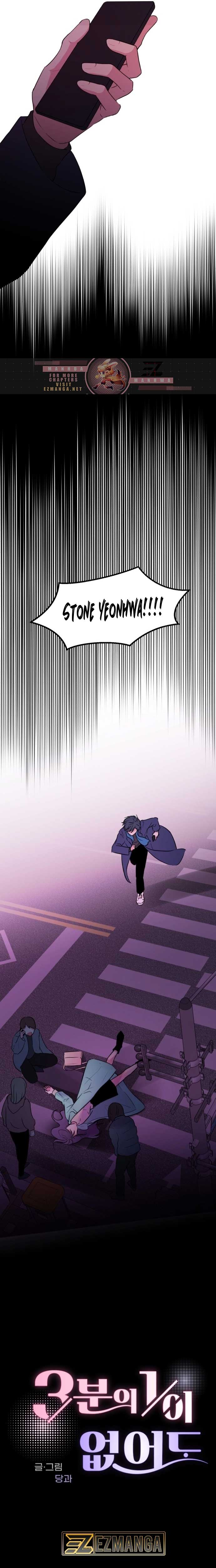 Even If You Don’t Have a Third Chapter 2 - Page 3