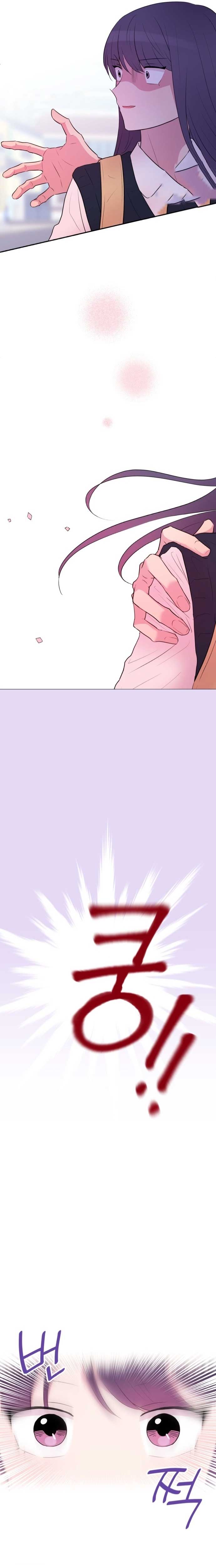 Even If You Don’t Have a Third Chapter 2 - Page 8