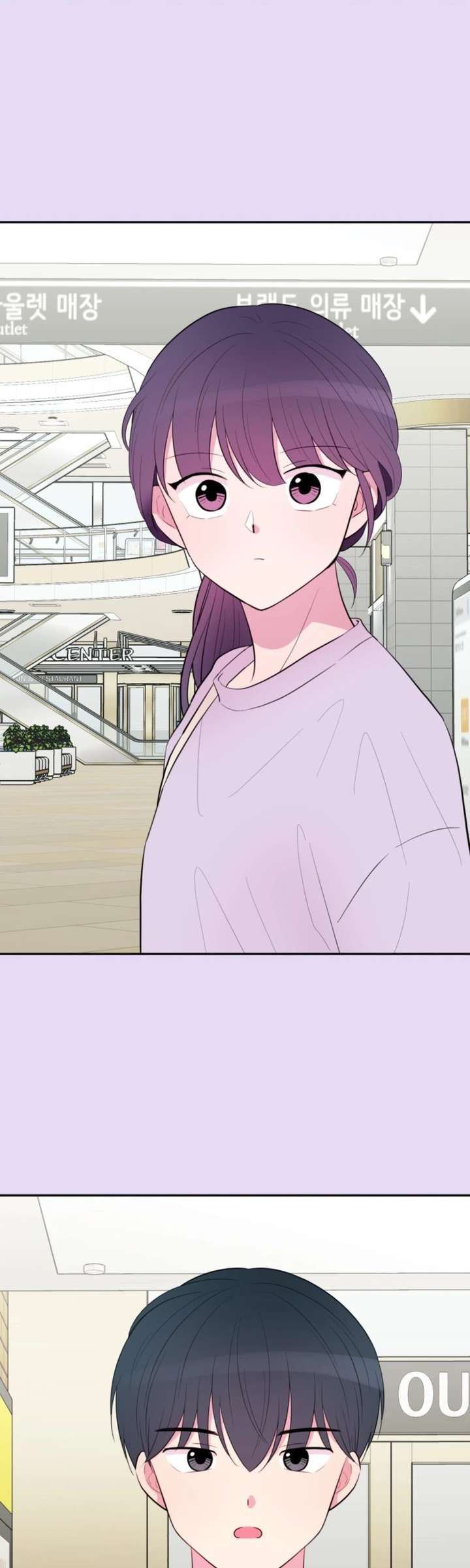 Even If You Don’t Have a Third Chapter 21 - Page 4