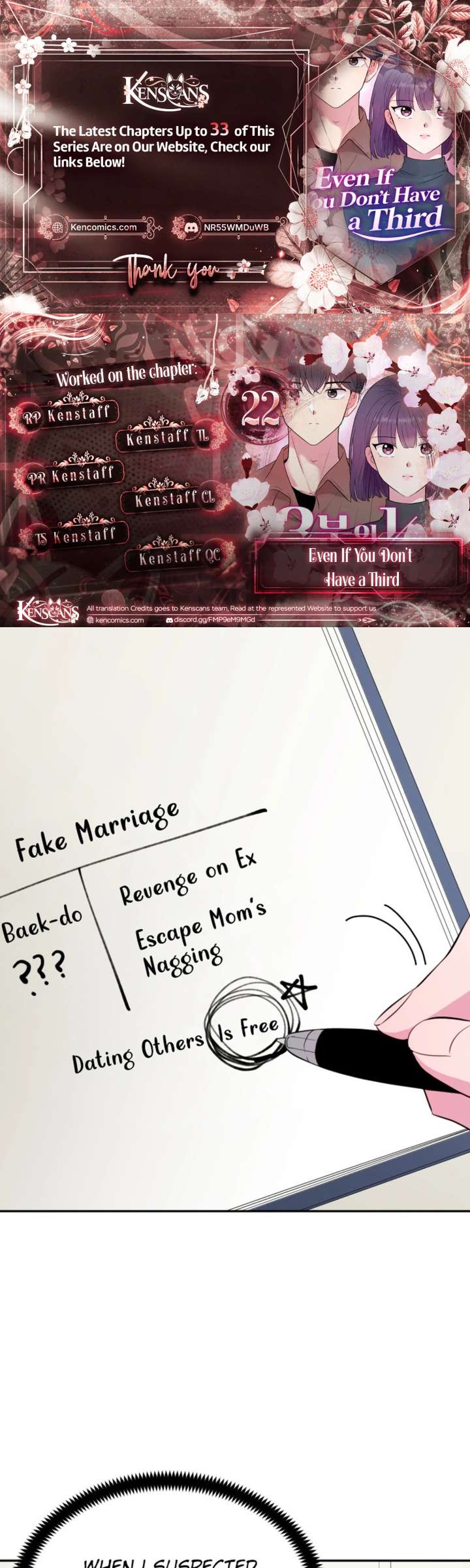 Even If You Don’t Have a Third Chapter 22 - Page 1