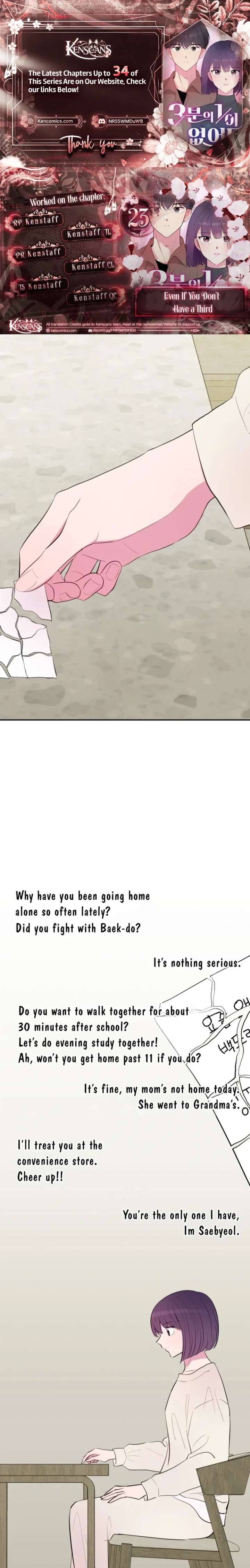 Even If You Don’t Have a Third Chapter 23 - Page 1
