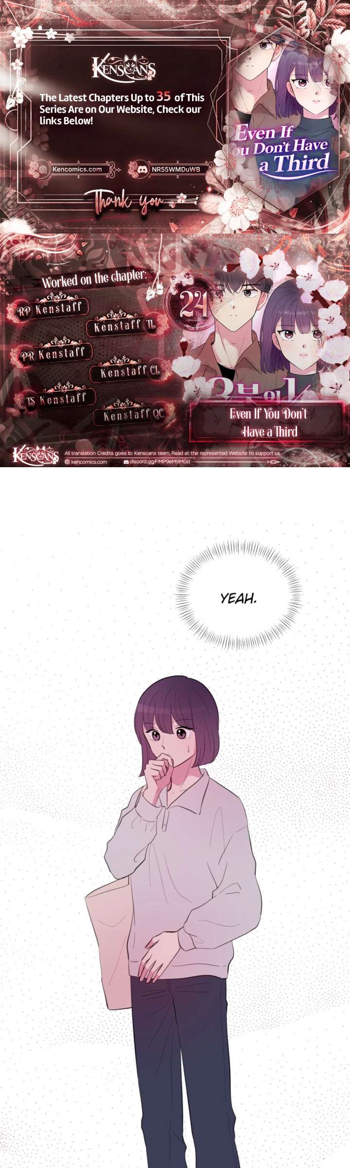 Even If You Don’t Have a Third Chapter 24 - Page 1