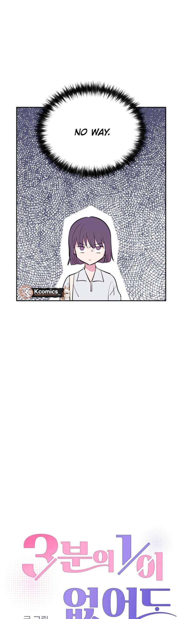 Even If You Don’t Have a Third Chapter 24 - Page 5