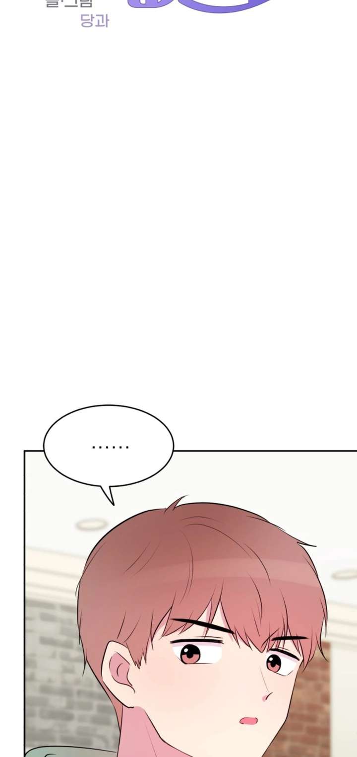 Even If You Don’t Have a Third Chapter 24 - Page 6