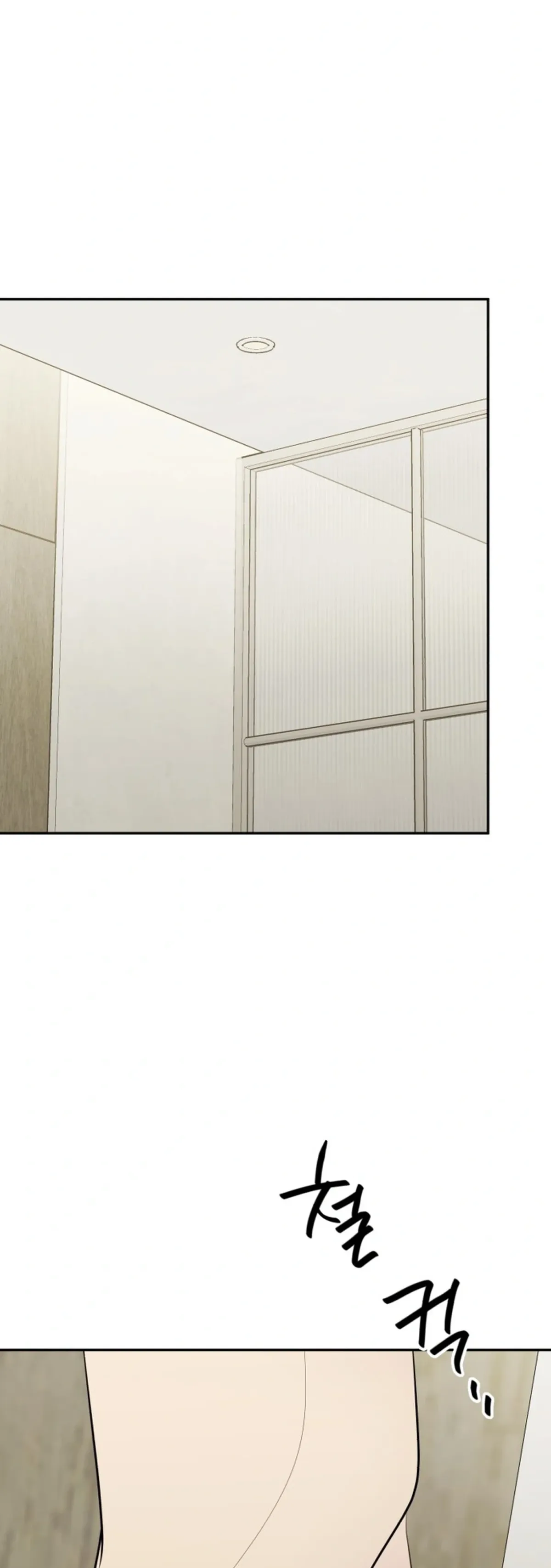 Even If You Don’t Have a Third Chapter 27 - Page 23