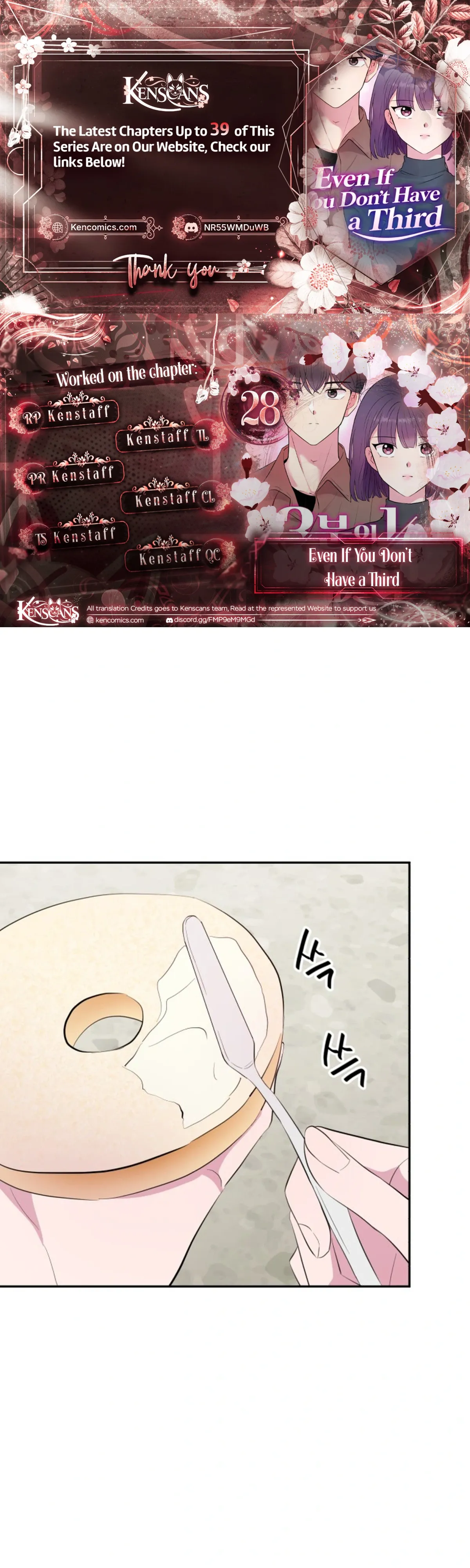 Even If You Don’t Have a Third Chapter 28 - Page 1
