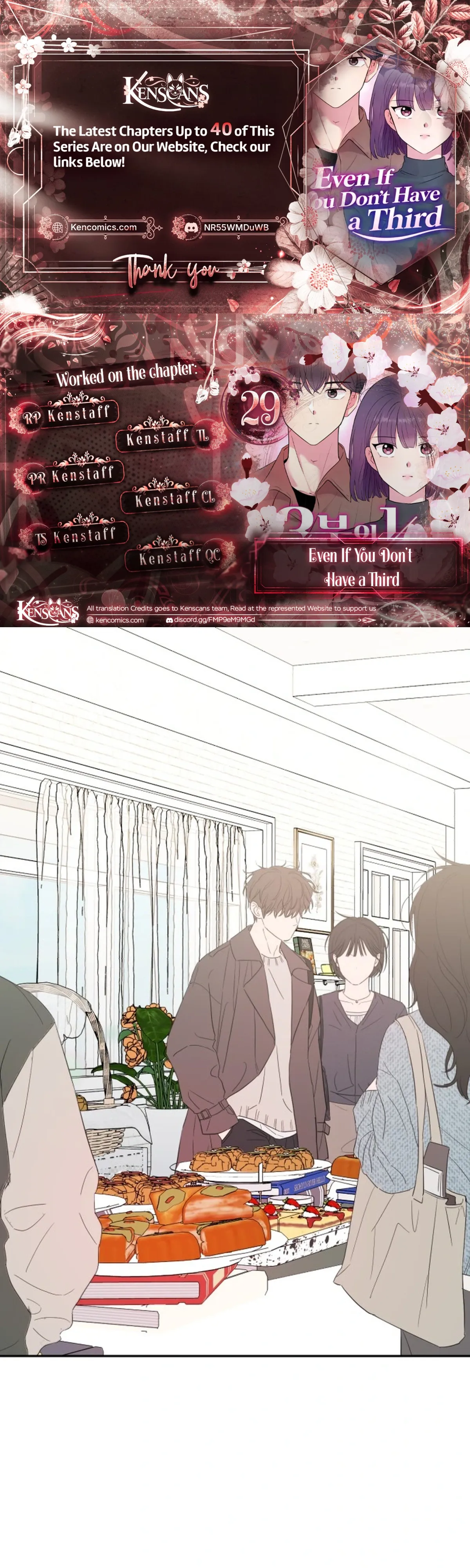 Even If You Don’t Have a Third Chapter 29 - Page 1