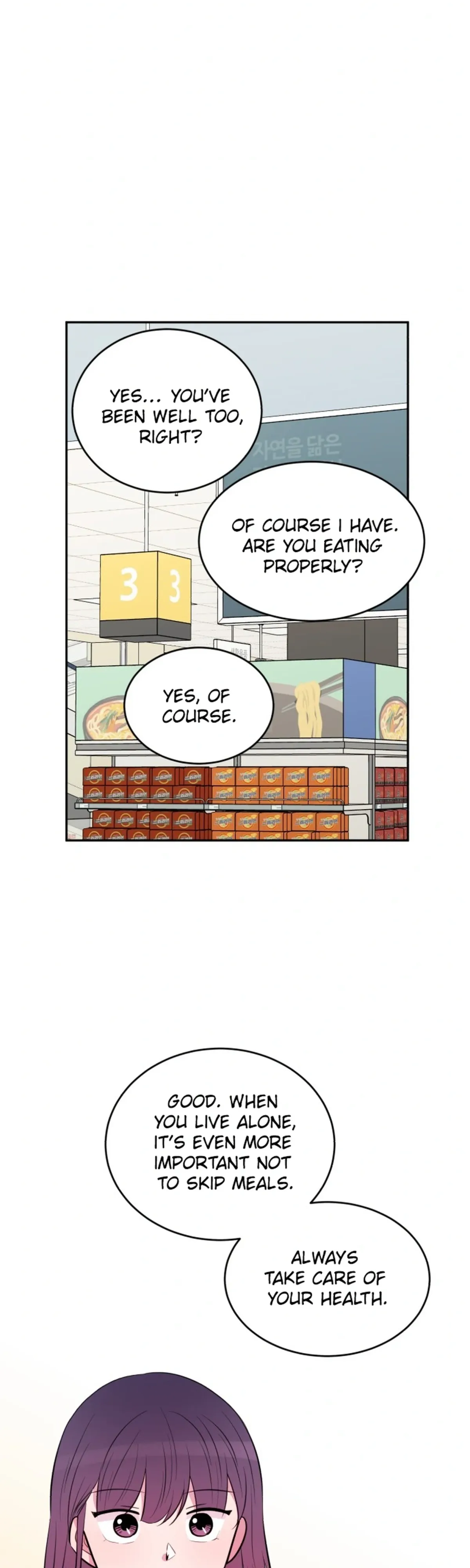 Even If You Don’t Have a Third Chapter 31 - Page 2
