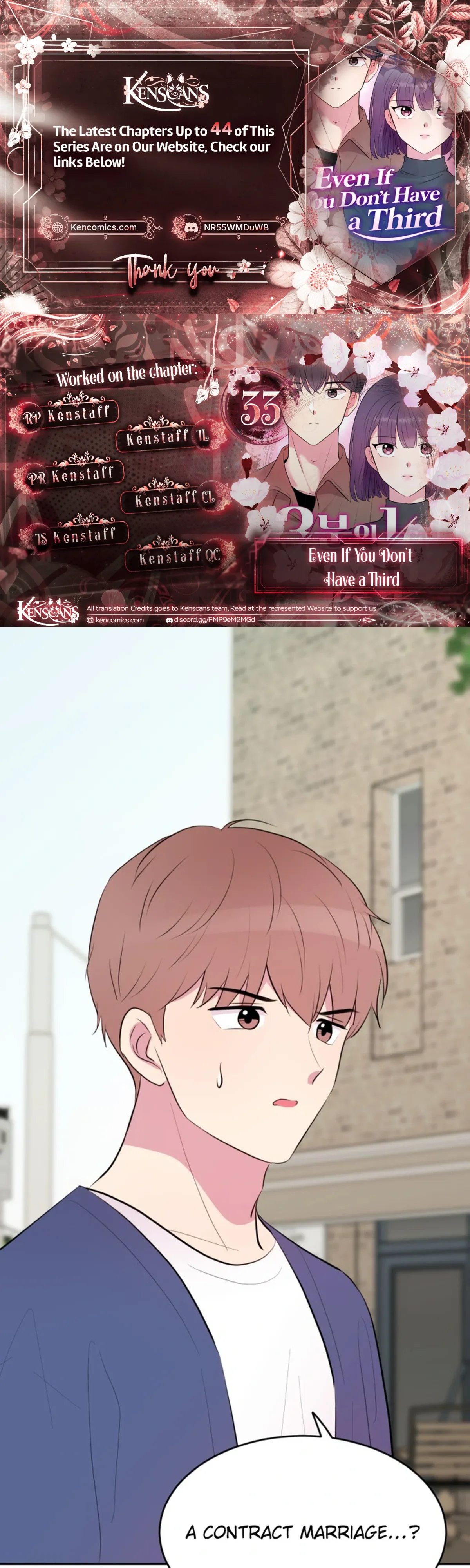 Even If You Don’t Have a Third Chapter 33 - Page 2
