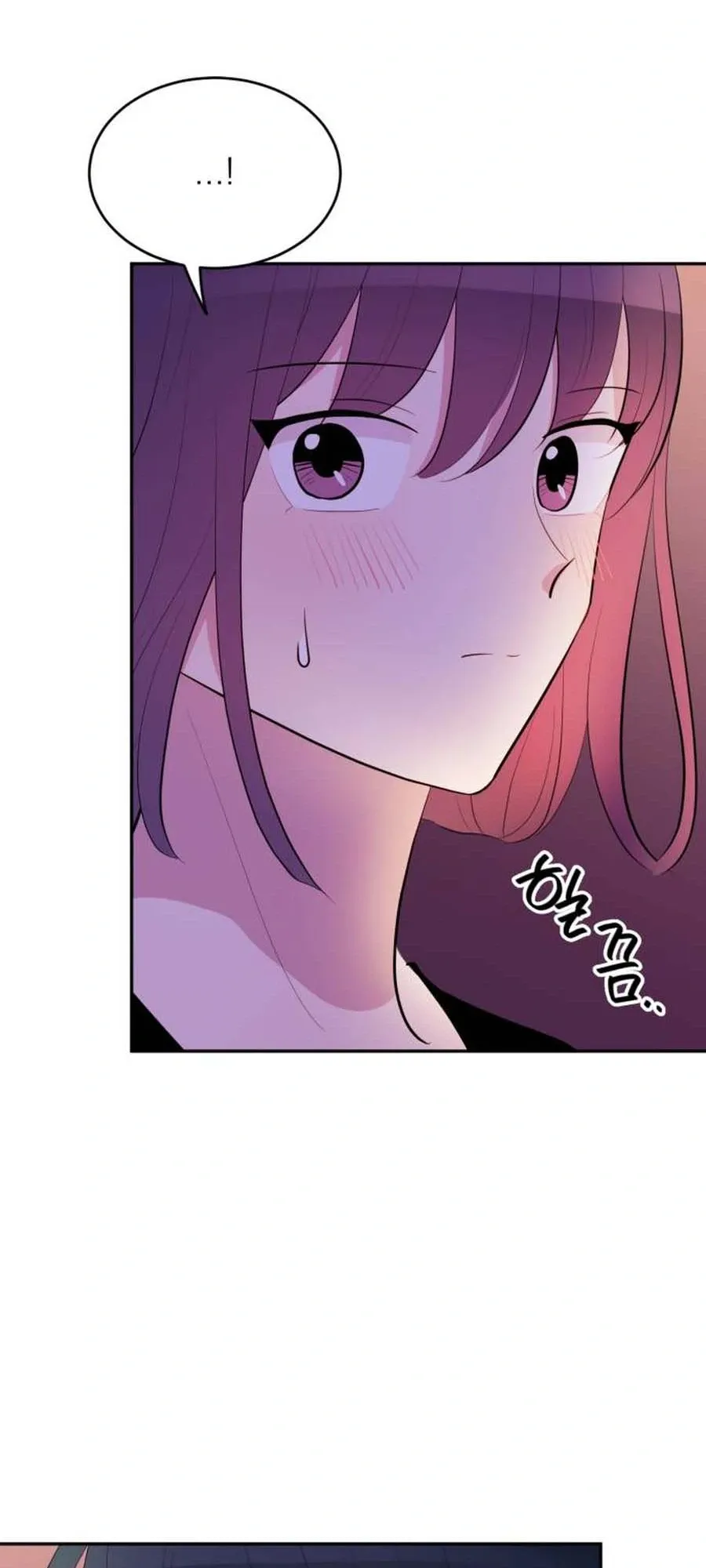 Even If You Don’t Have a Third Chapter 37 - Page 12