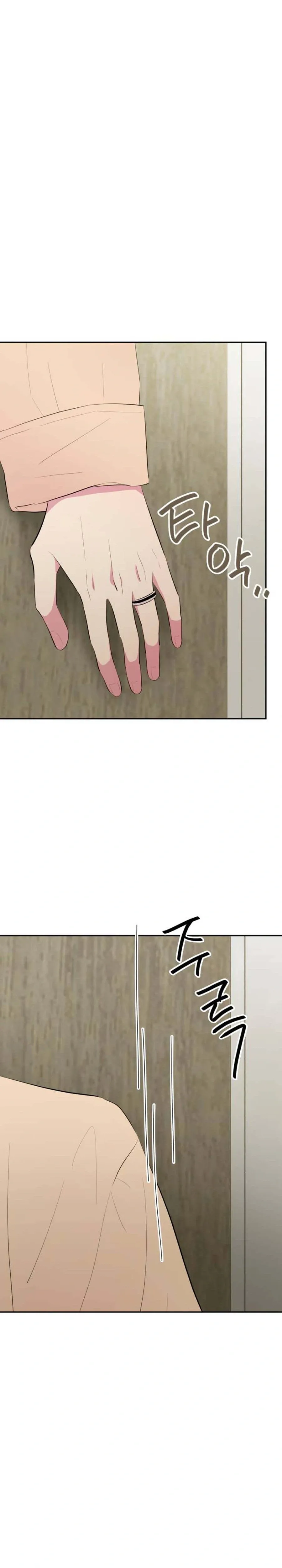 Even If You Don’t Have a Third Chapter 37 - Page 28