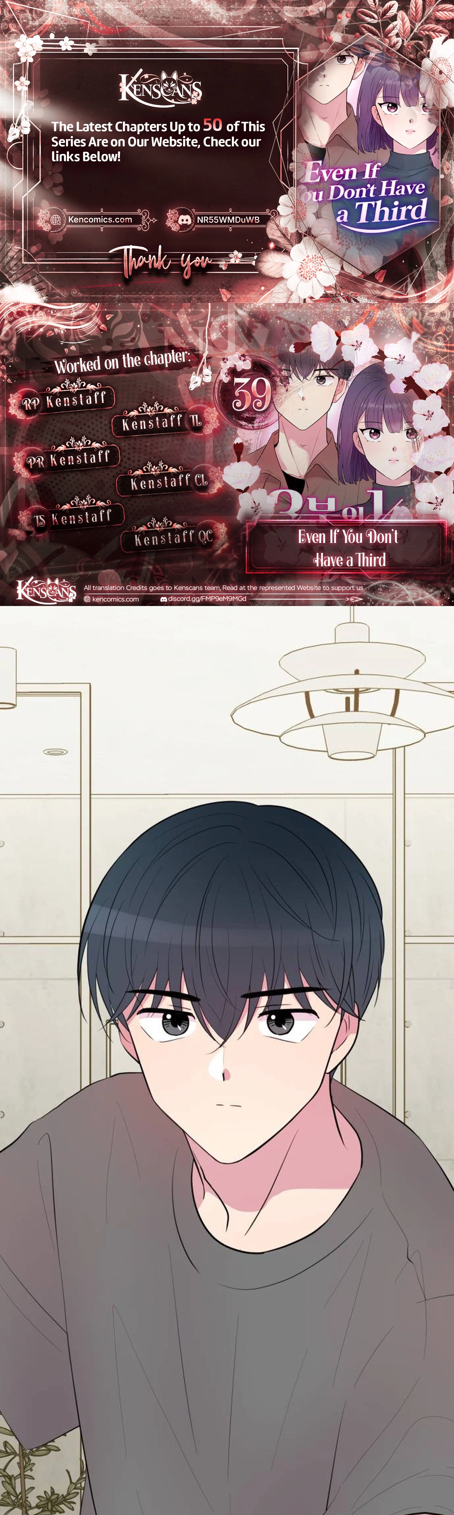 Even If You Don’t Have a Third Chapter 39 - Page 1
