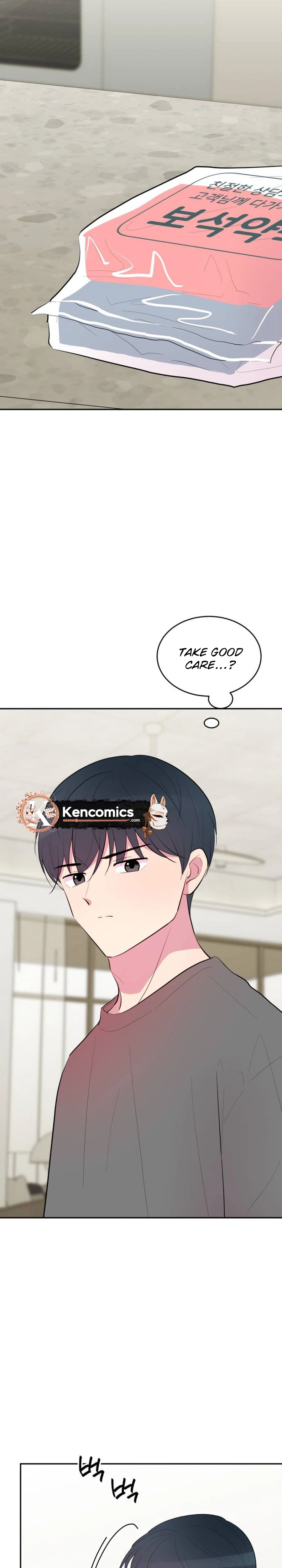 Even If You Don’t Have a Third Chapter 39 - Page 11