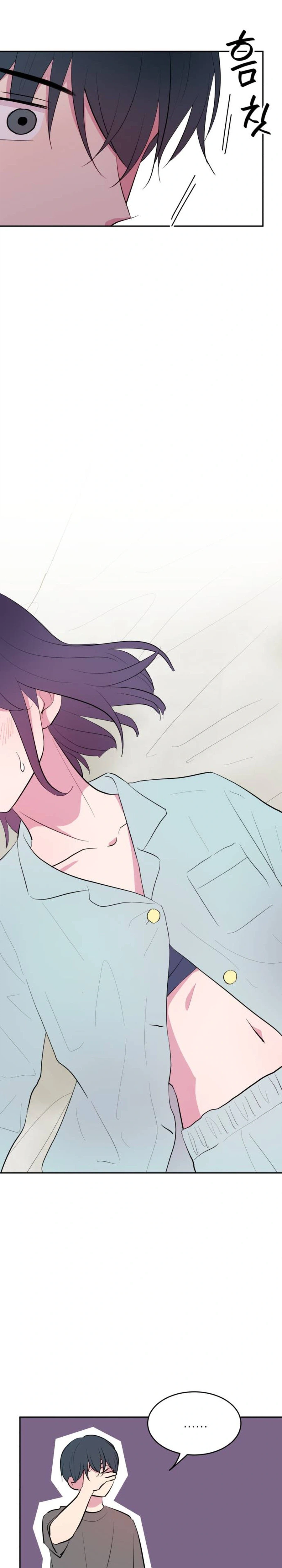 Even If You Don’t Have a Third Chapter 39 - Page 16