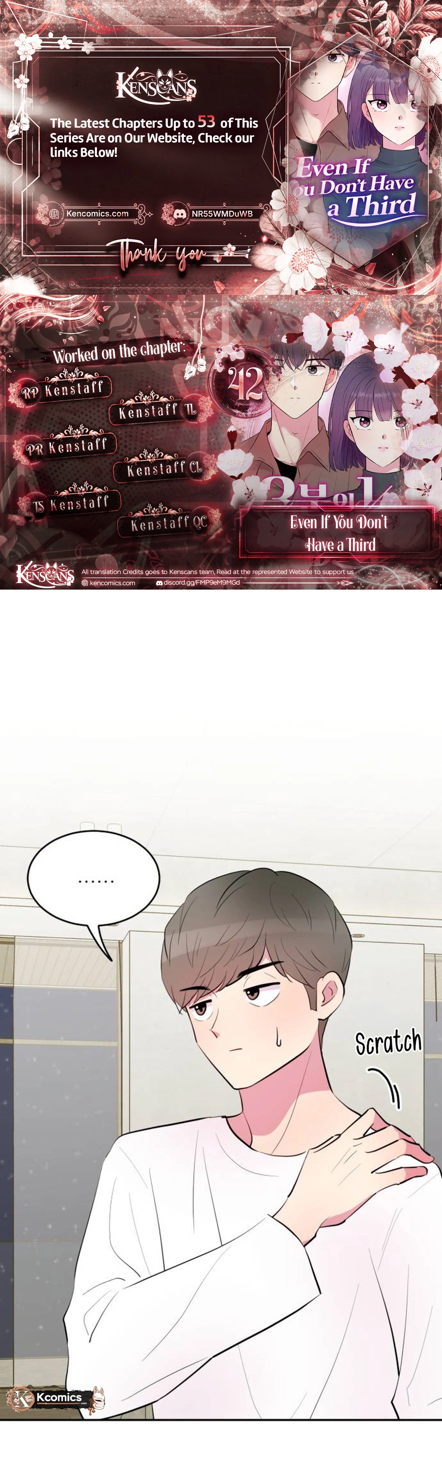 Even If You Don’t Have a Third Chapter 42 - Page 1