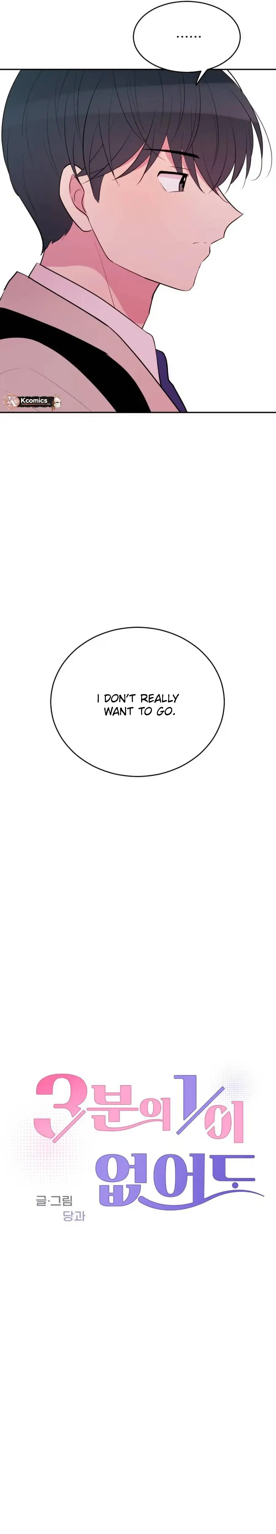 Even If You Don’t Have a Third Chapter 43 - Page 5