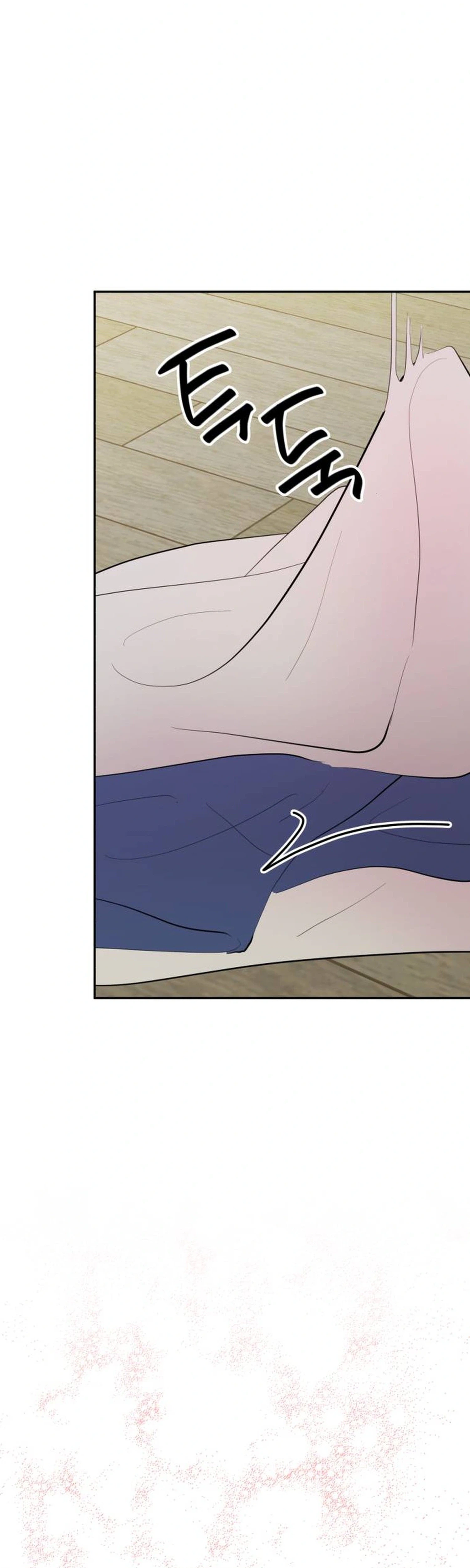 Even If You Don’t Have a Third Chapter 45 - Page 32
