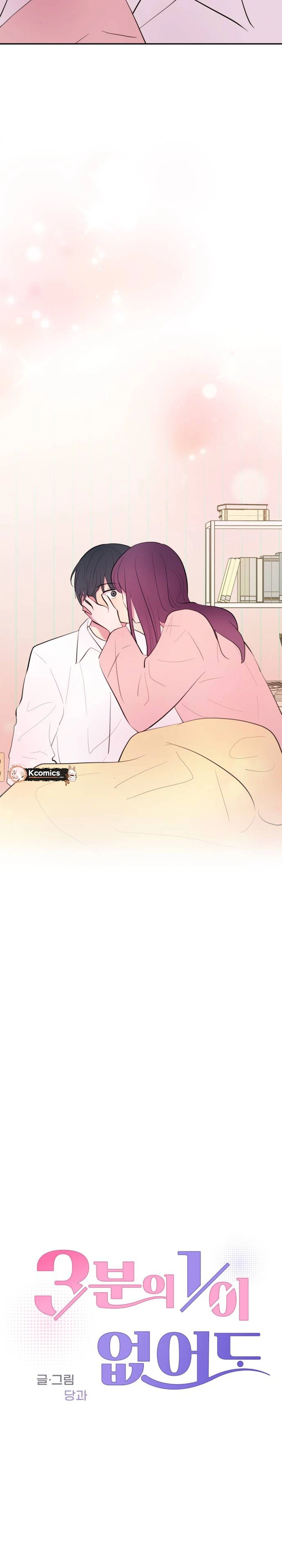 Even If You Don’t Have a Third Chapter 46 - Page 8