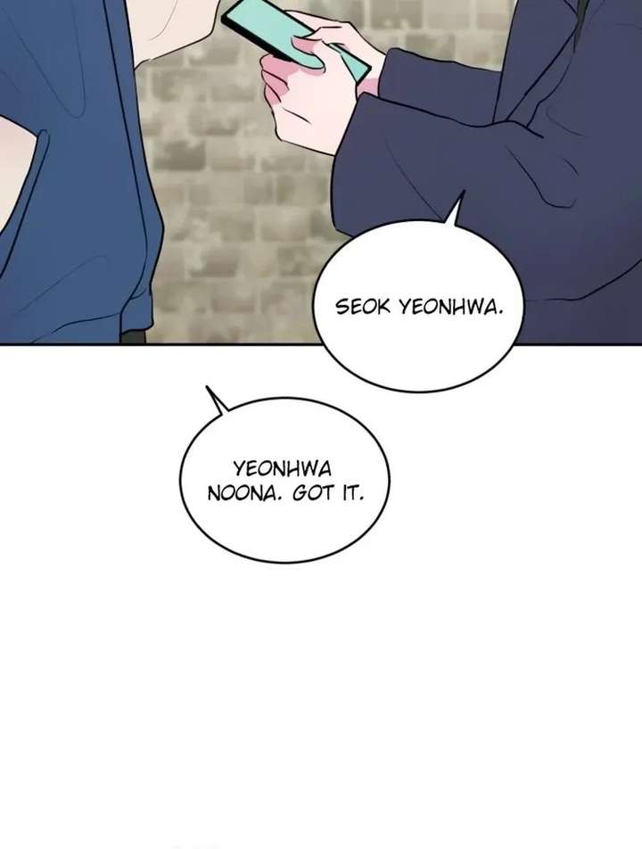 Even If You Don’t Have a Third Chapter 9 - Page 32