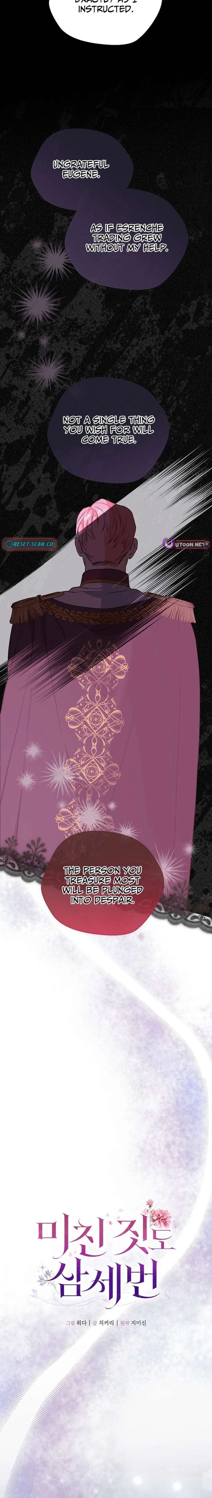 Even Madness Strikes Thrice Chapter 24 - Page 6
