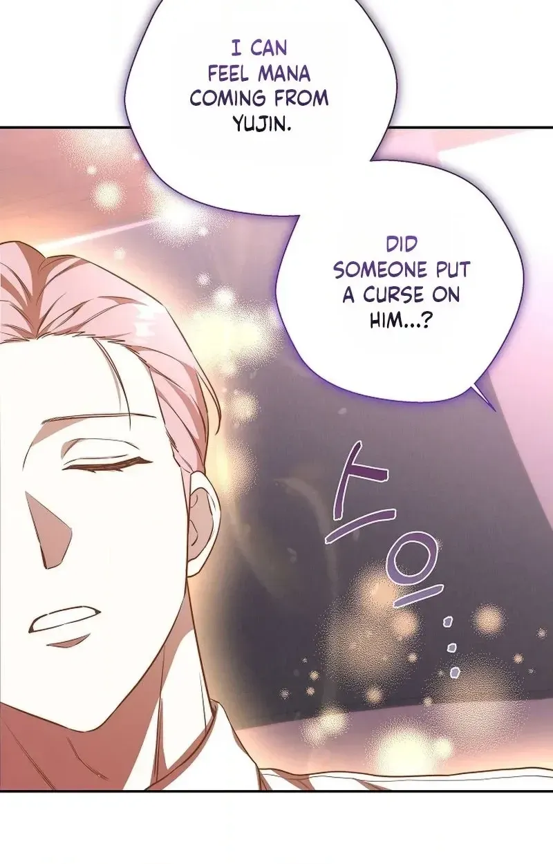 Even Madness Strikes Thrice Chapter 33 - Page 4