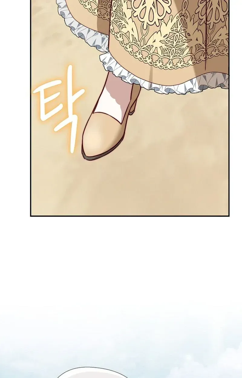 Even Madness Strikes Thrice Chapter 33 - Page 22