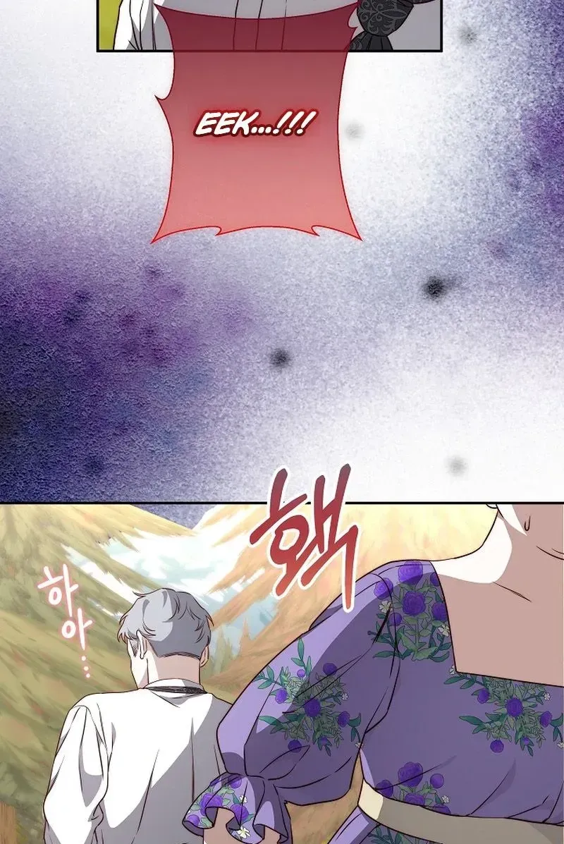 Even Madness Strikes Thrice Chapter 33 - Page 81