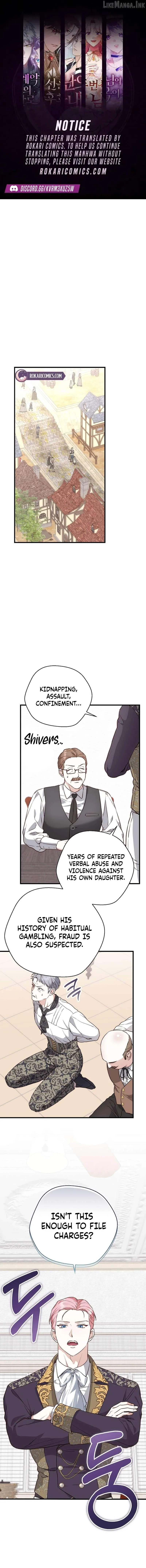 Even Madness Strikes Thrice Chapter 36 - Page 1