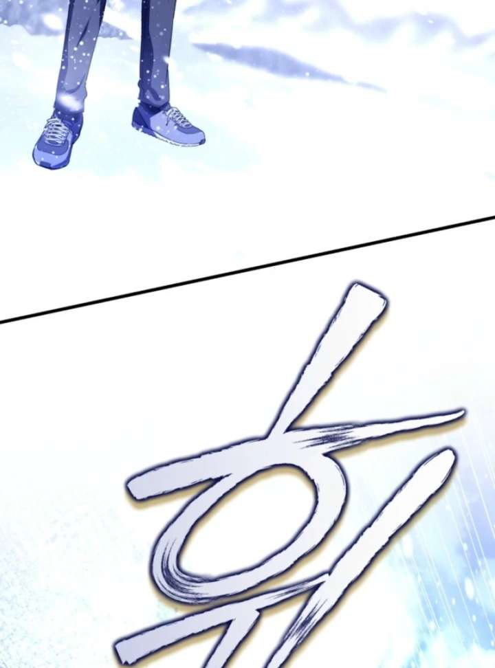 Even the Almighty Is a First-Time Dad Chapter 13 - Page 70