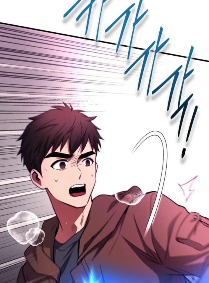 Even the Almighty Is a First-Time Dad Chapter 13 - Page 81