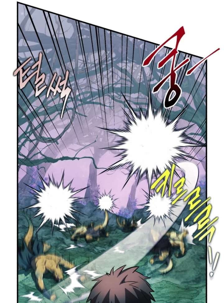 Even the Almighty Is a First-Time Dad Chapter 23 - Page 128