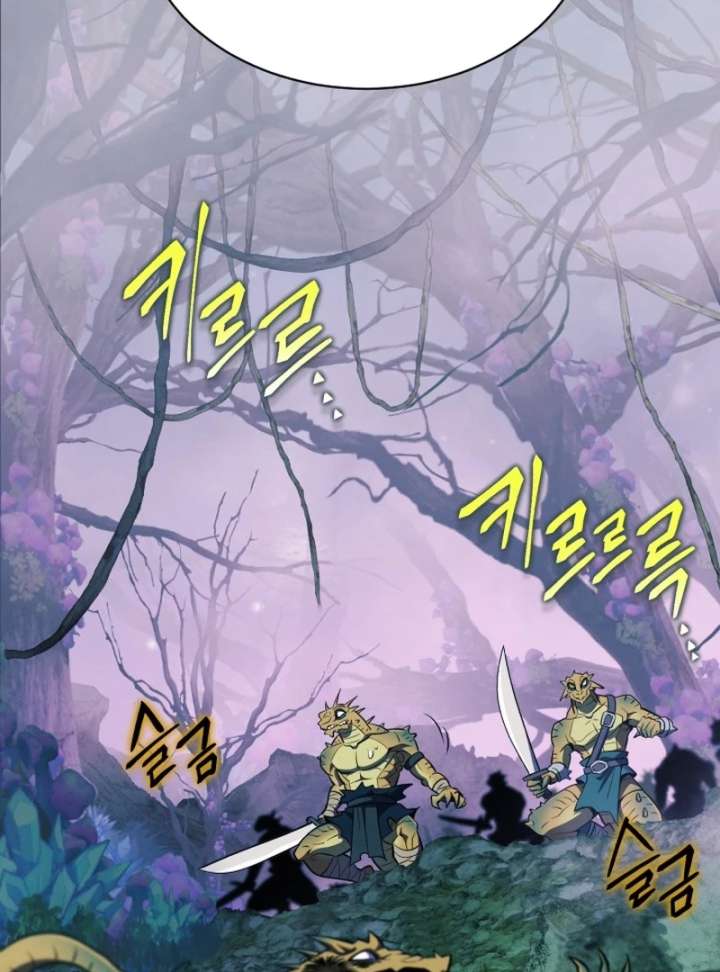 Even the Almighty Is a First-Time Dad Chapter 23 - Page 133