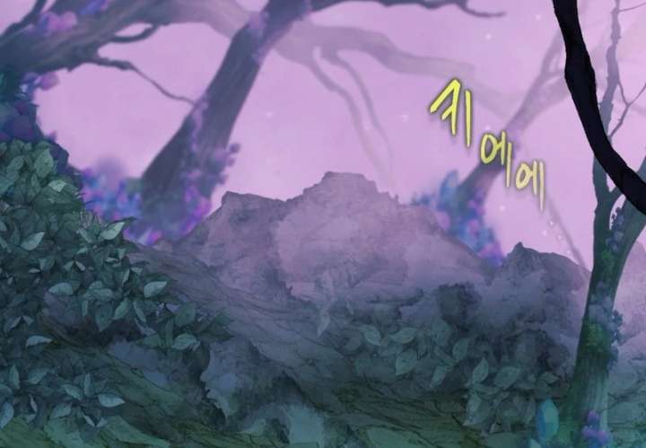 Even the Almighty Is a First-Time Dad Chapter 24 - Page 28