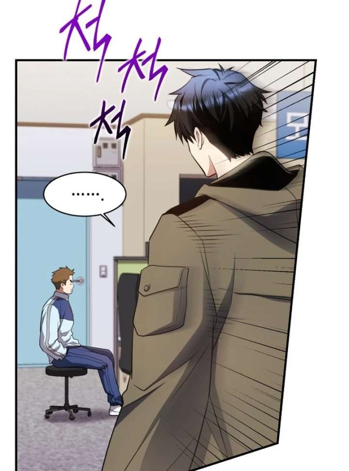 Even the Almighty Is a First-Time Dad Chapter 24 - Page 70