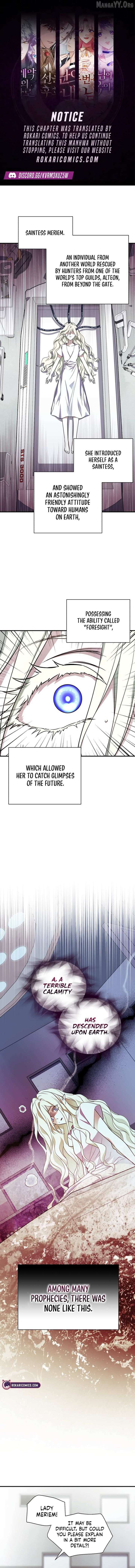 Even the Almighty Is a First-Time Dad Chapter 25 - Page 1