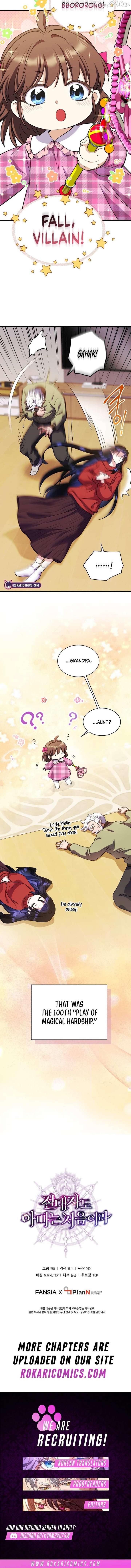 Even the Almighty Is a First-Time Dad Chapter 25 - Page 18
