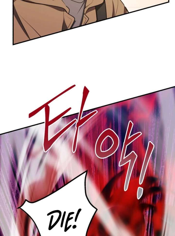 Even the Almighty Is a First-Time Dad Chapter 26 - Page 24