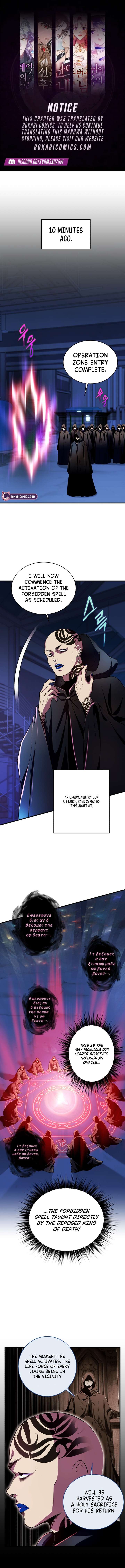 Even the Almighty Is a First-Time Dad Chapter 28 - Page 1