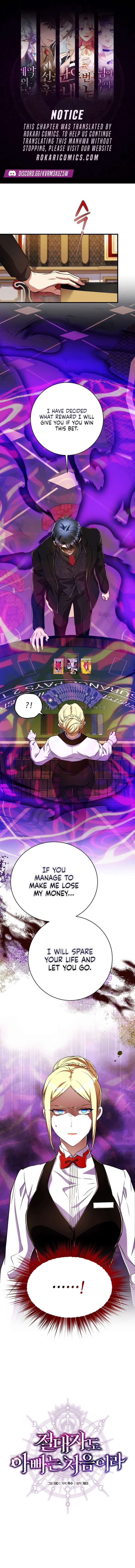 Even the Almighty Is a First-Time Dad Chapter 35 - Page 1