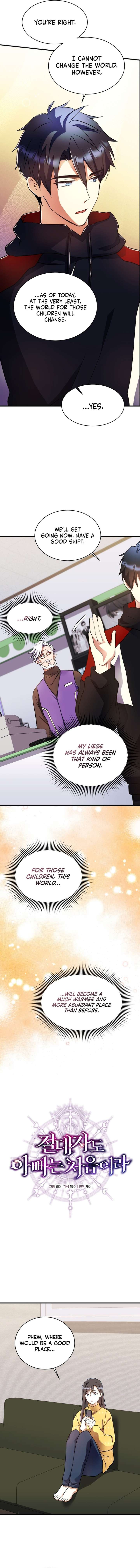 Even the Almighty Is a First-Time Dad Chapter 39 - Page 10