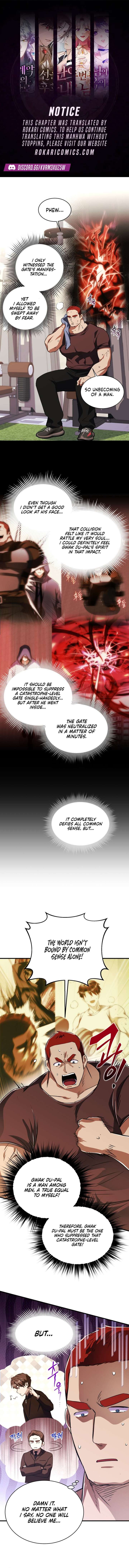 Even the Almighty Is a First-Time Dad Chapter 43 - Page 1