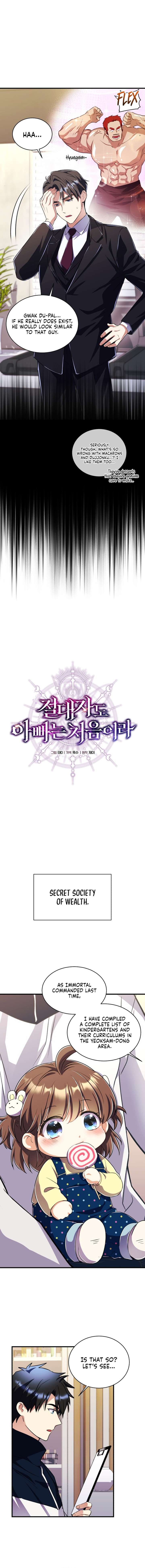 Even the Almighty Is a First-Time Dad Chapter 43 - Page 4