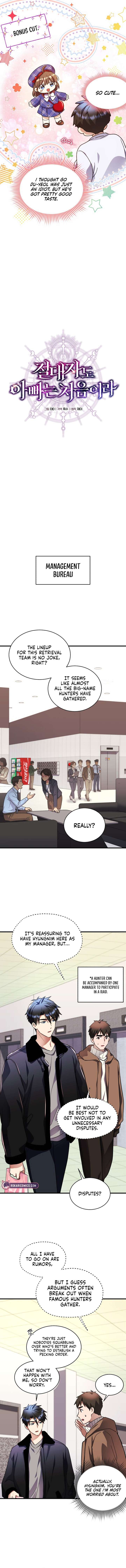 Even the Almighty Is a First-Time Dad Chapter 44 - Page 9