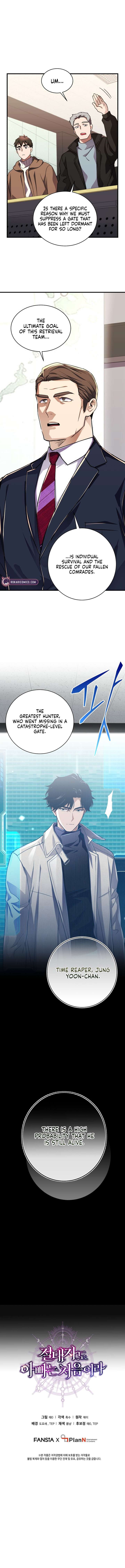 Even the Almighty Is a First-Time Dad Chapter 44 - Page 17