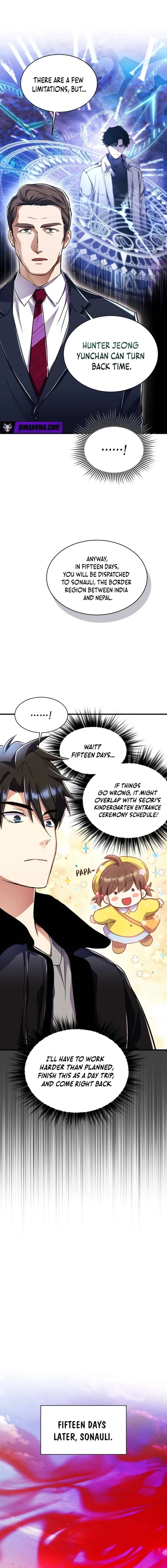Even the Almighty Is a First-Time Dad Chapter 45 - Page 4
