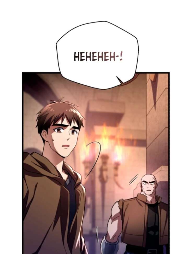 Even the Almighty Is a First-Time Dad Chapter 7 - Page 35