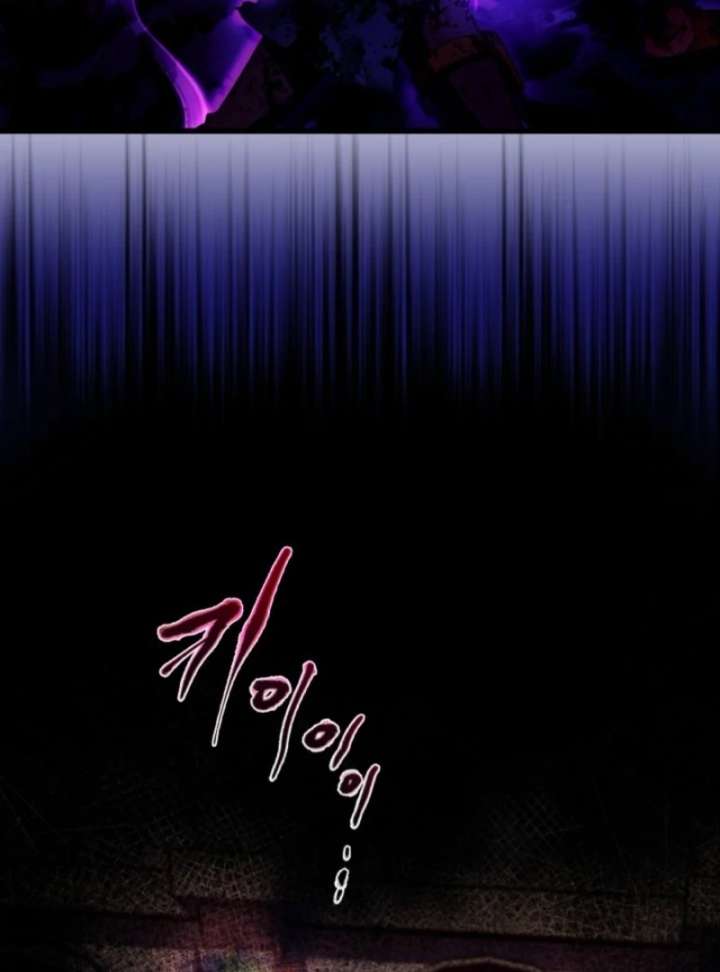 Even the Almighty Is a First-Time Dad Chapter 7 - Page 47