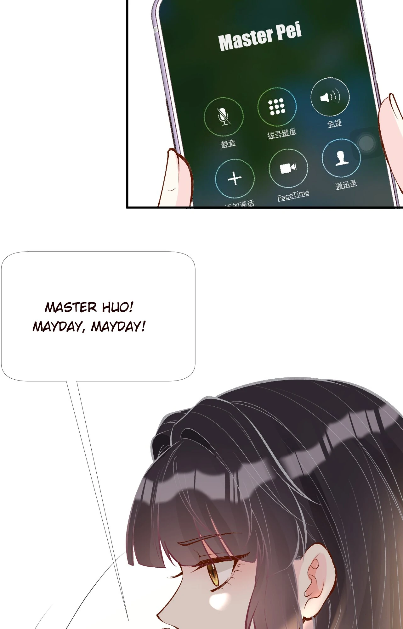 Everyone’s Darling Chapter 106 - Page 6
