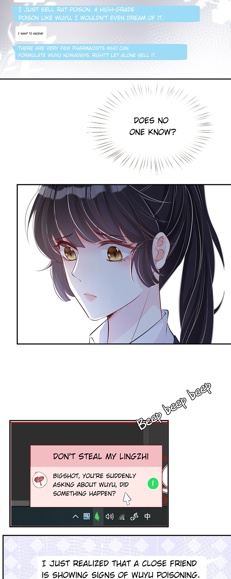 Everyone’s Darling Chapter 35 - Page 13